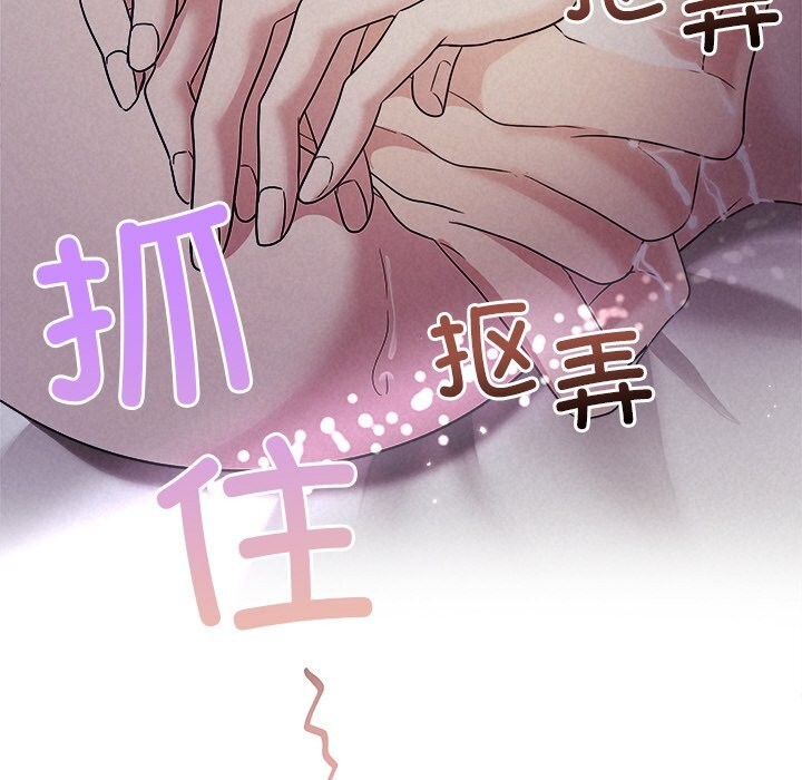 被吞噬的夜 第26話 韩漫图片23