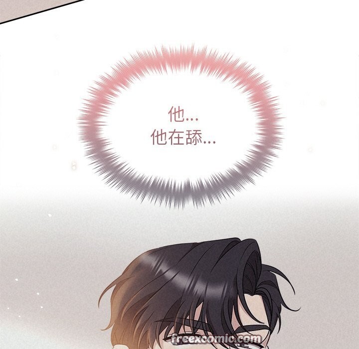 被吞噬的夜 第26話 韩漫图片45