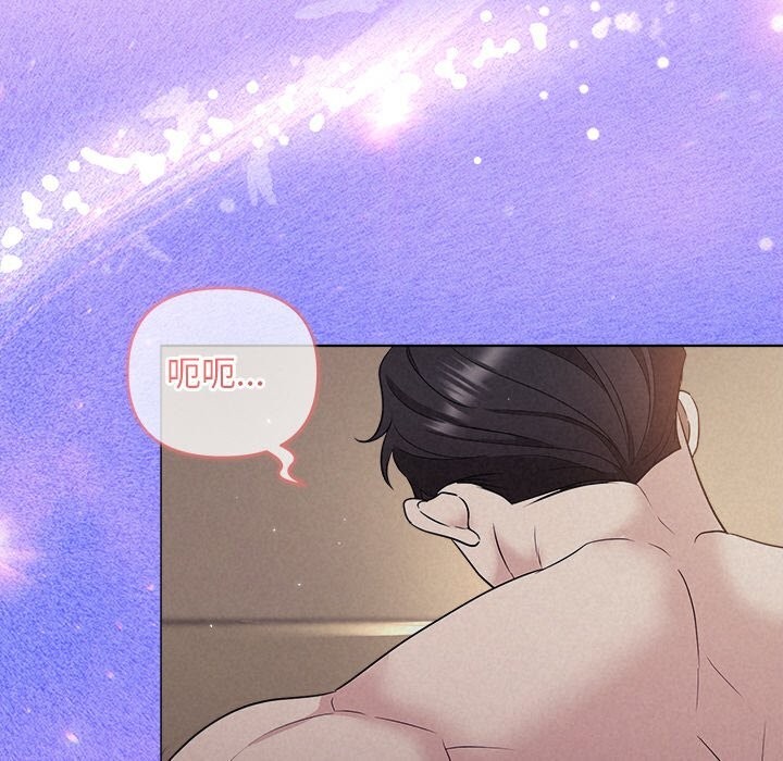 被吞噬的夜 第26話 韩漫图片17