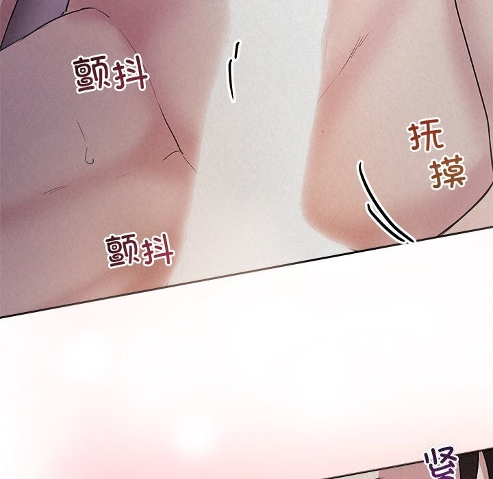 被吞噬的夜 第26話 韩漫图片148