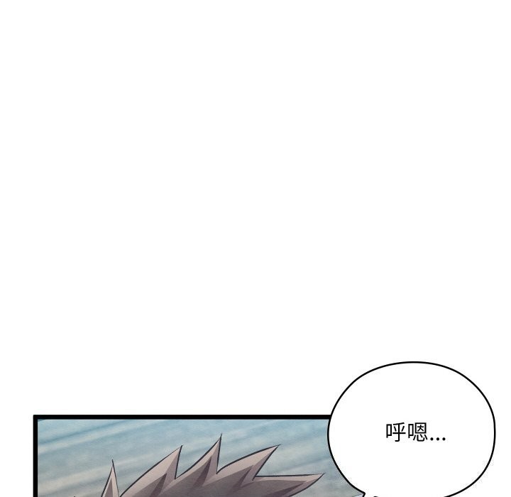 亲密宝鑒 第10話 韩漫图片142