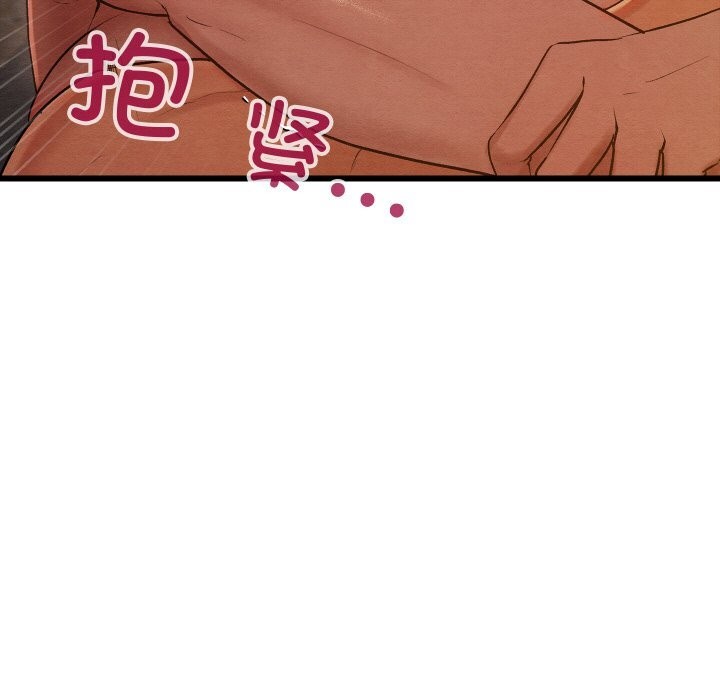 亲密宝鑒 第10話 韩漫图片55