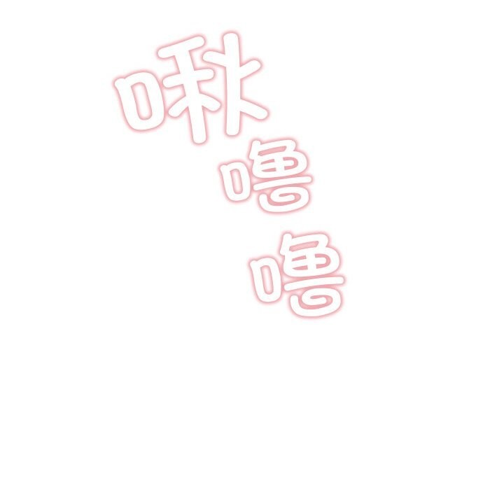 亲密宝鑒 第10話 韩漫图片145