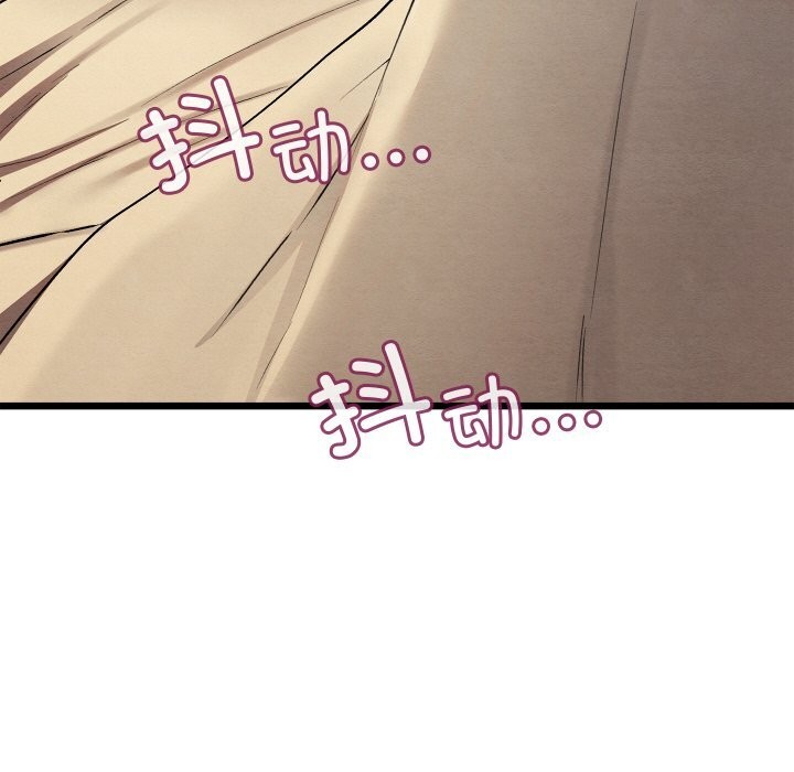 亲密宝鑒 第10話 韩漫图片148