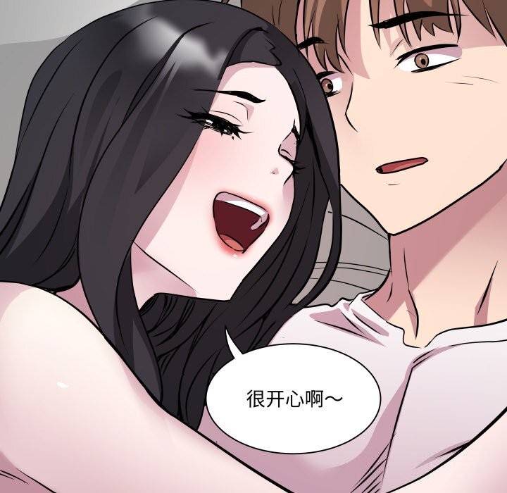 RE：23岁 第34話 韩漫图片77