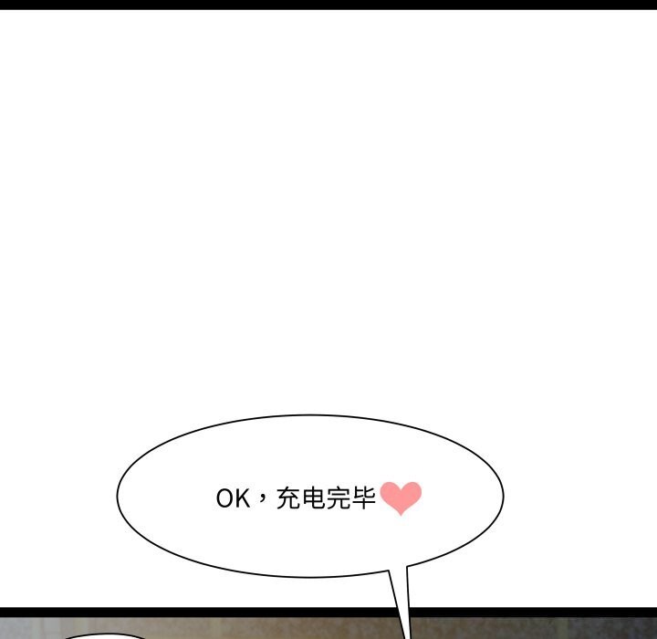 RE：23岁 第34話 韩漫图片44