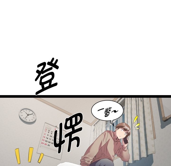 RE：23岁 第34話 韩漫图片11