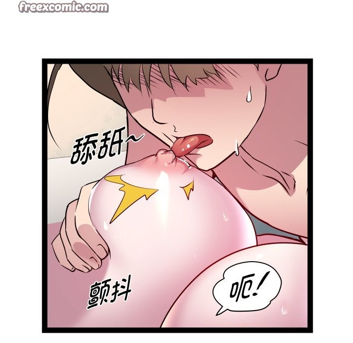 RE：23岁 第34話 韩漫图片112