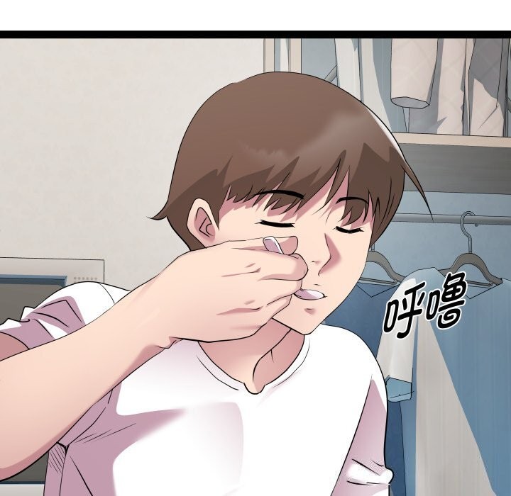 RE：23岁 第34話 韩漫图片57