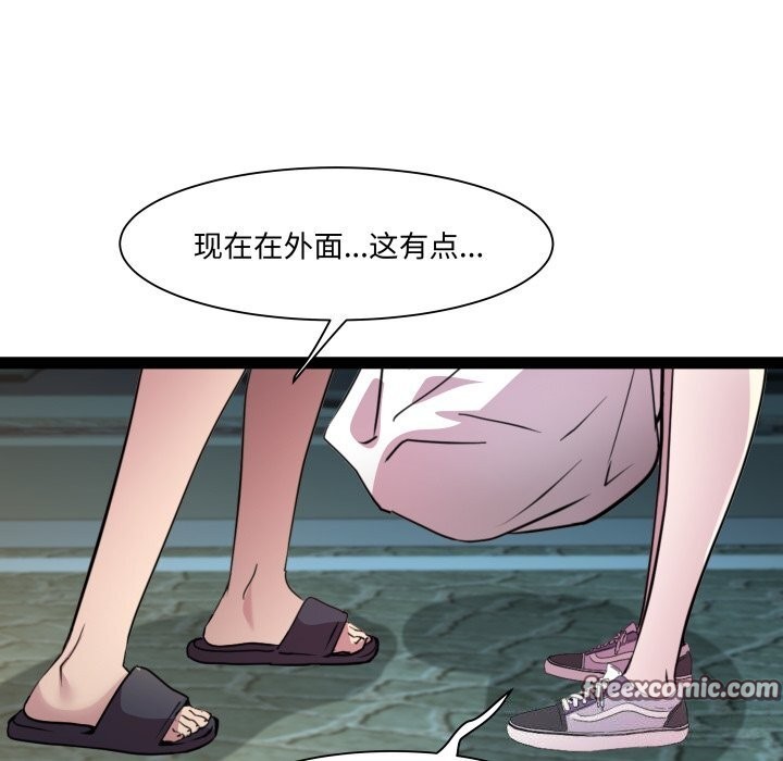 RE：23岁 第34話 韩漫图片32
