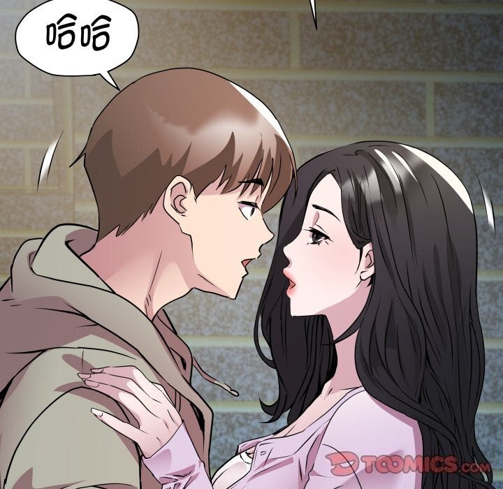 RE：23岁 第34話 韩漫图片45