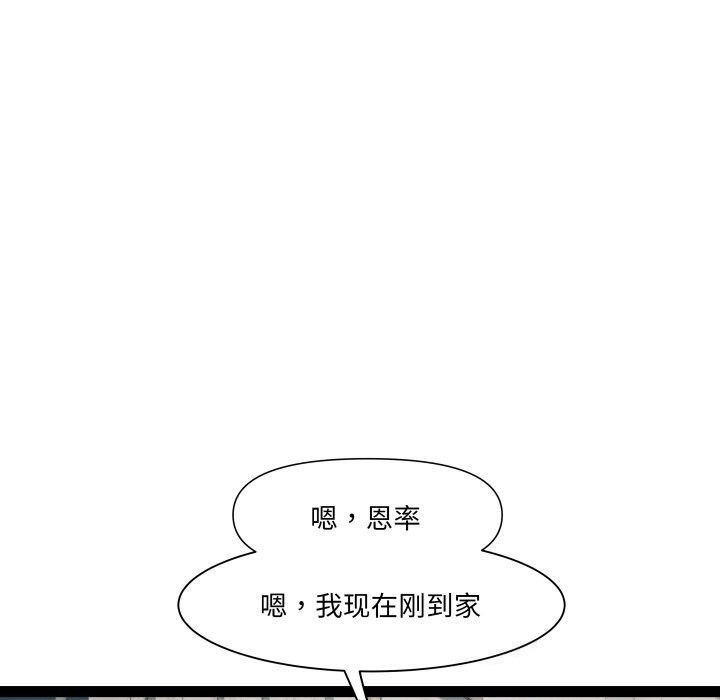 RE：23岁 第34話 韩漫图片5