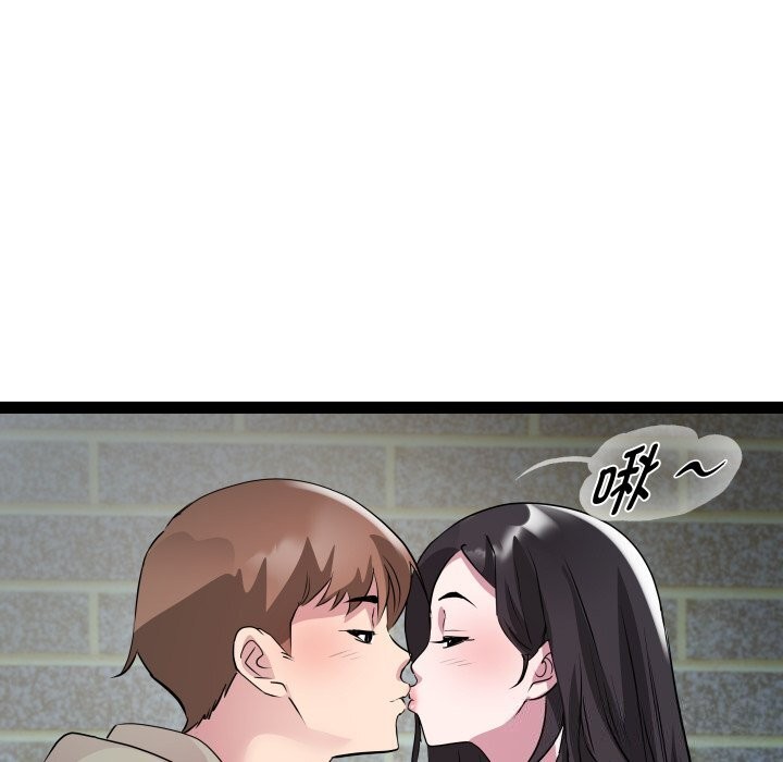 RE：23岁 第34話 韩漫图片35