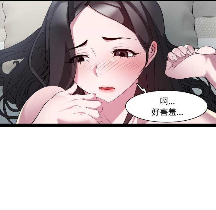RE：23岁 第34話 韩漫图片111