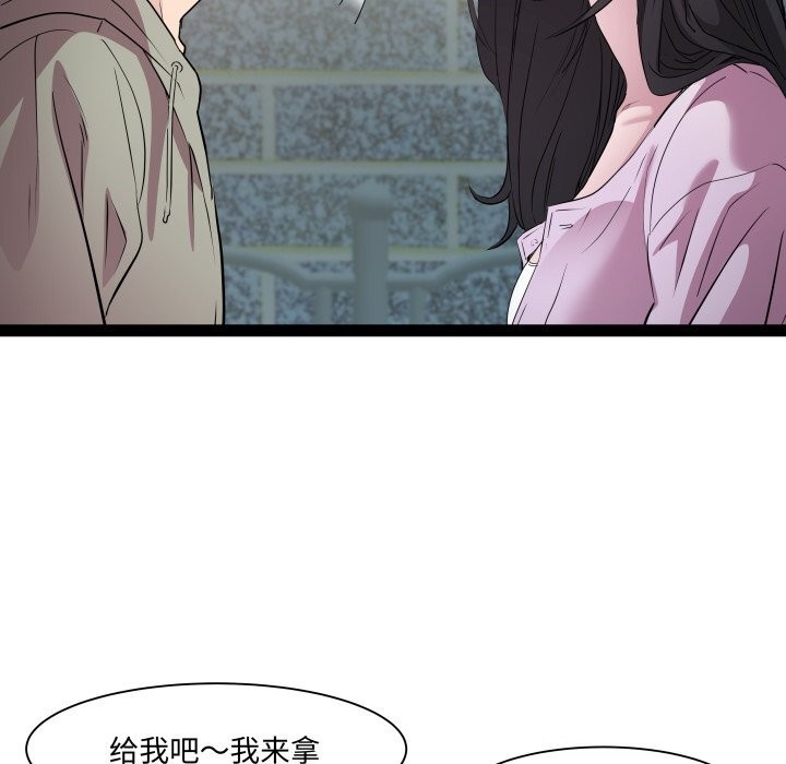 RE：23岁 第34話 韩漫图片28