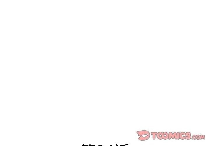 RE：23岁 第34話 韩漫图片3