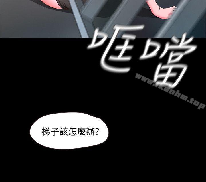 漫画韩国 甜蜜假期   - 立即阅读 第7話-倉庫內的情慾流動第28漫画图片