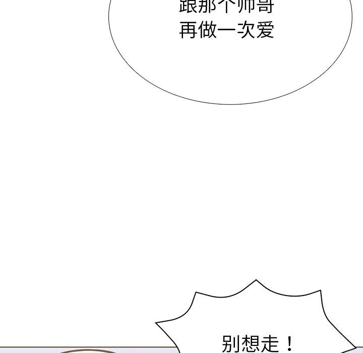 走不出的房间：第二季 第二季 第29話 韩漫图片103