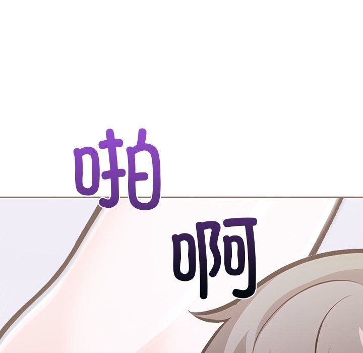 走不出的房间：第二季 第二季 第29話 韩漫图片110