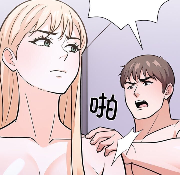 走不出的房间：第二季 第二季 第29話 韩漫图片104