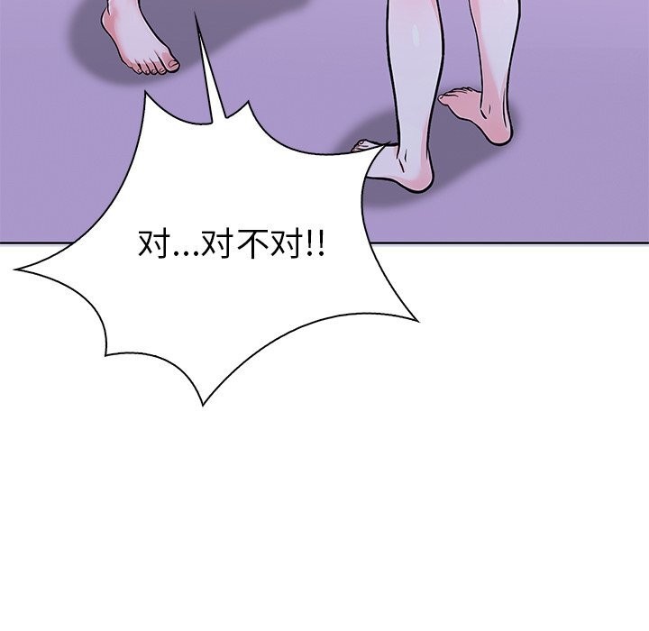 走不出的房间：第二季 第二季 第29話 韩漫图片163