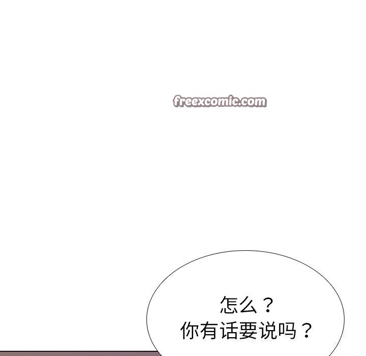 走不出的房间：第二季 第二季 第29話 韩漫图片90