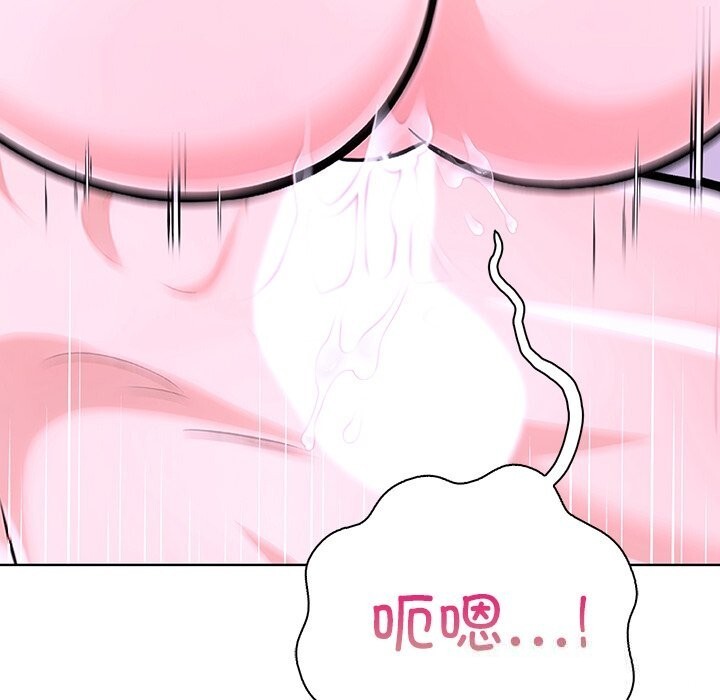 走不出的房间：第二季 第二季 第29話 韩漫图片49