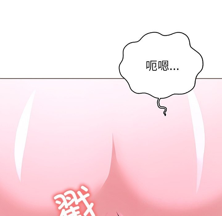 走不出的房间：第二季 第二季 第29話 韩漫图片7