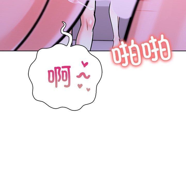 走不出的房间：第二季 第二季 第29話 韩漫图片28