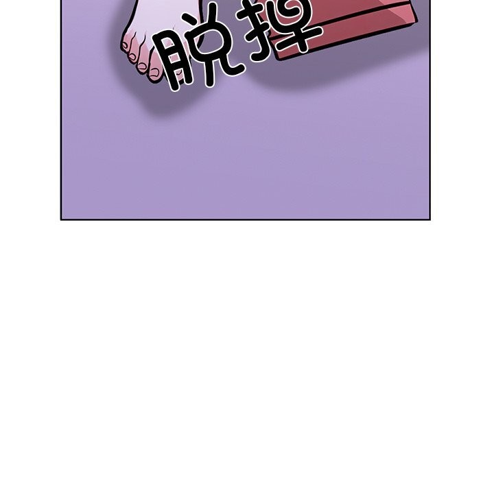 走不出的房间：第二季 第二季 第29話 韩漫图片6