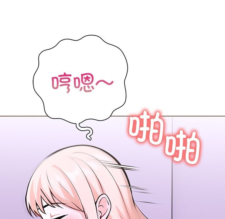 走不出的房间：第二季 第二季 第29話 韩漫图片24