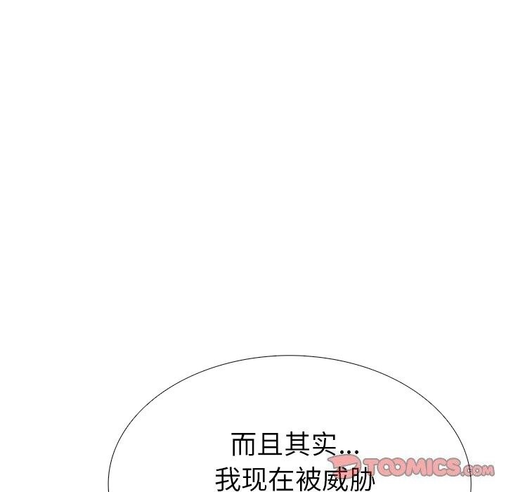 走不出的房间：第二季 第二季 第29話 韩漫图片164