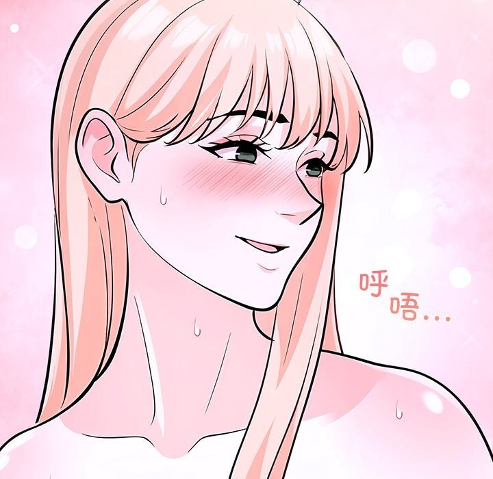 走不出的房间：第二季 第二季 第29話 韩漫图片77