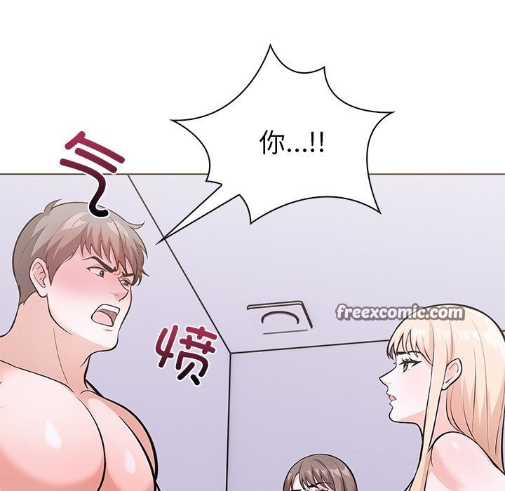 走不出的房间：第二季 第二季 第29話 韩漫图片135