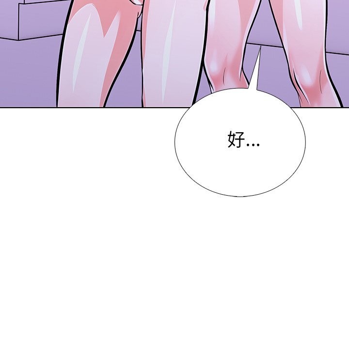 走不出的房间：第二季 第二季 第29話 韩漫图片42