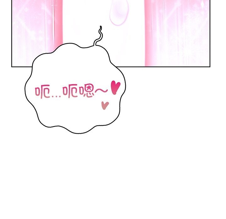 走不出的房间：第二季 第二季 第29話 韩漫图片14