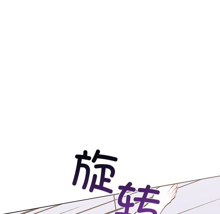 走不出的房间：第二季 第二季 第29話 韩漫图片121