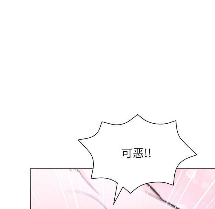走不出的房间：第二季 第二季 第29話 韩漫图片70