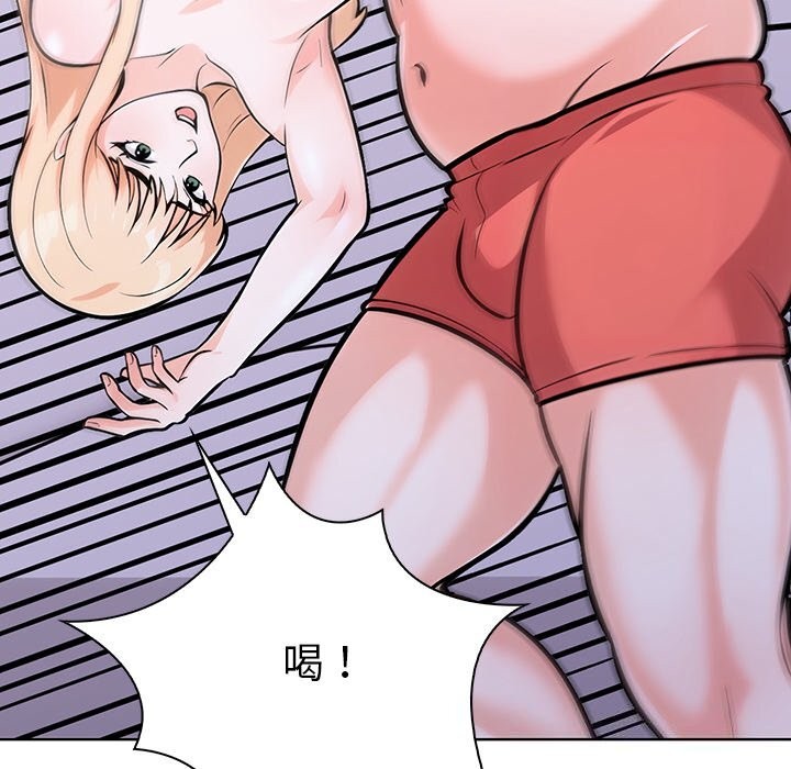 走不出的房间：第二季 第二季 第29話 韩漫图片123