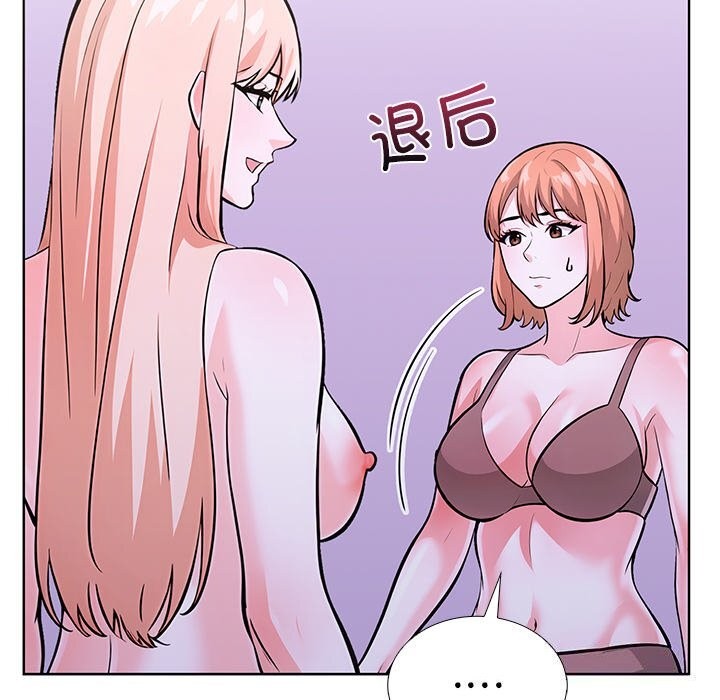 走不出的房间：第二季 第二季 第29話 韩漫图片44
