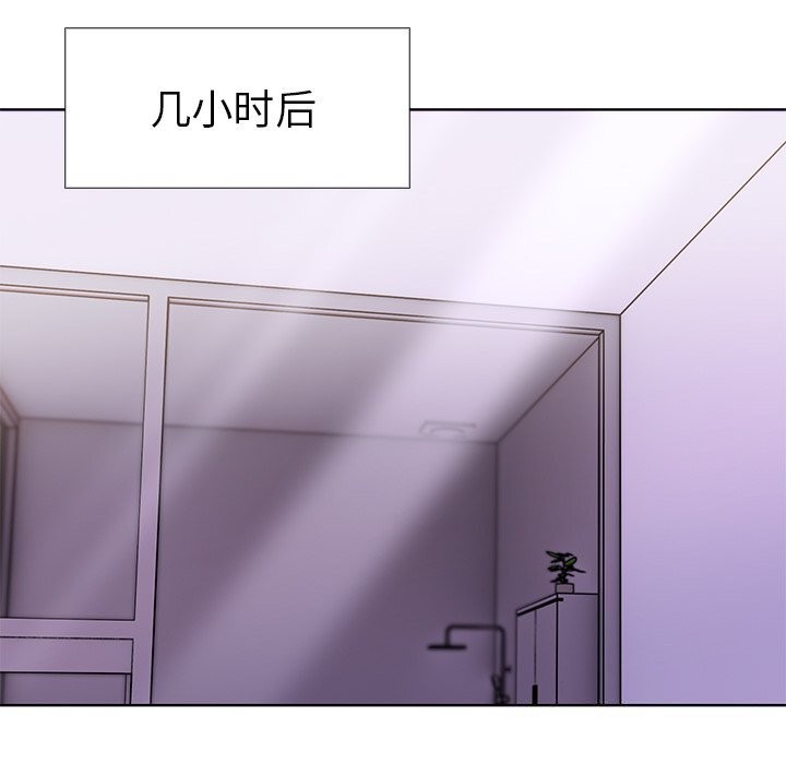 走不出的房间：第二季 第二季 第29話 韩漫图片154