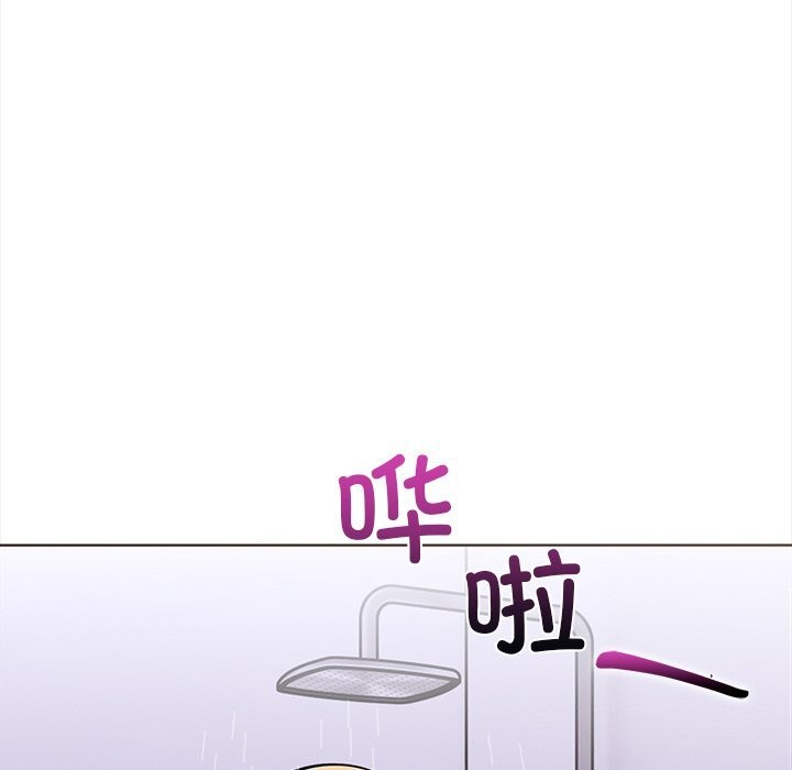 走不出的房间：第二季 第二季 第29話 韩漫图片82