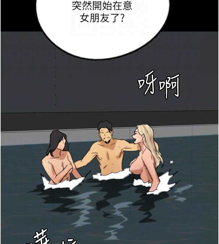 养父的女儿们 第74話-妳就這麼想要嗎? 韩漫图片102