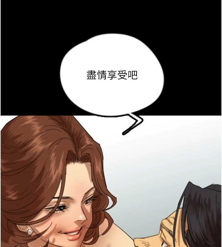 养父的女儿们 第74話-妳就這麼想要嗎? 韩漫图片62