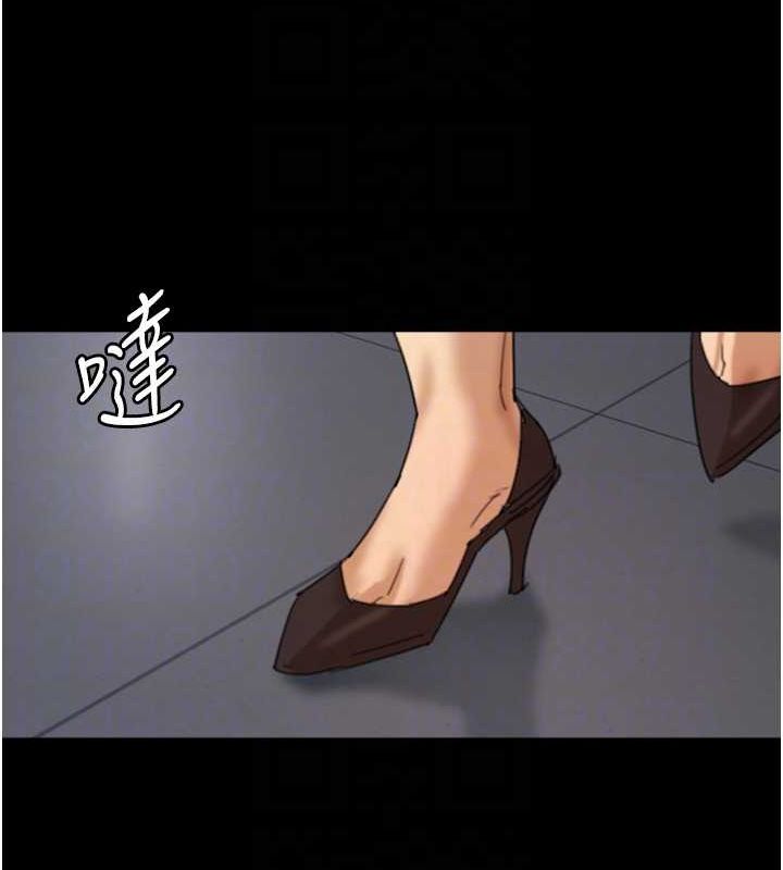 养父的女儿们 第74話-妳就這麼想要嗎? 韩漫图片59