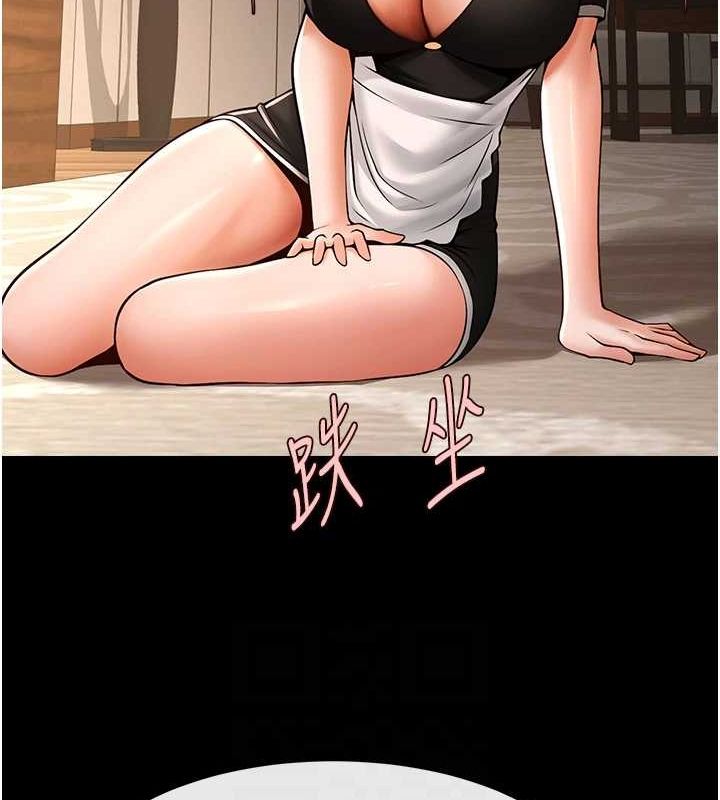 炸裂吧!巨棒 第70話-聽話的姐姐♥ 韩漫图片79