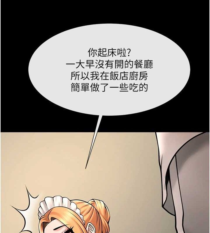 炸裂吧!巨棒 第70話-聽話的姐姐♥ 韩漫图片42
