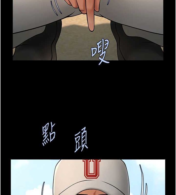 炸裂吧!巨棒 第70話-聽話的姐姐♥ 韩漫图片132