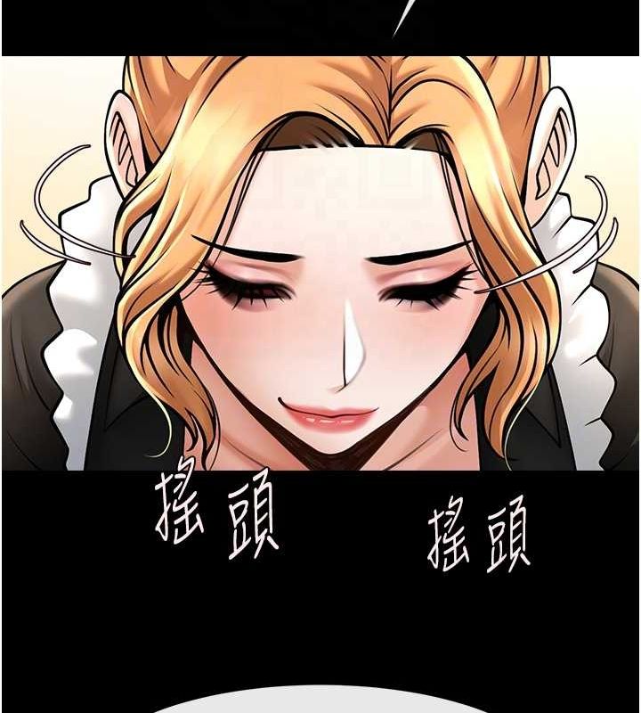 炸裂吧!巨棒 第70話-聽話的姐姐♥ 韩漫图片82