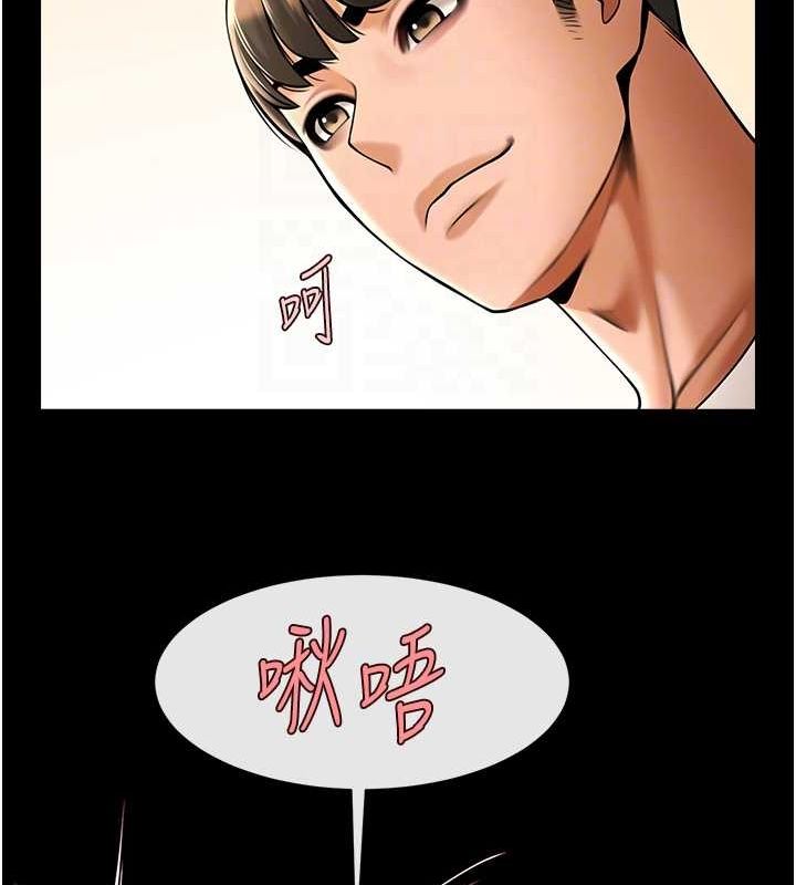 炸裂吧!巨棒 第70話-聽話的姐姐♥ 韩漫图片49